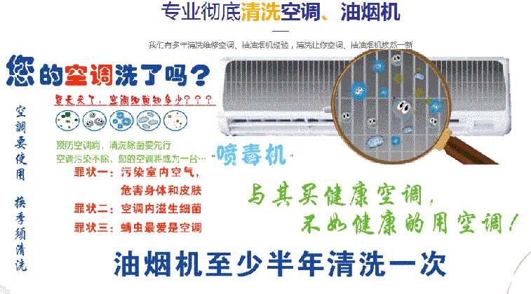 汉源空调维修售后服务中心电话在哪里找